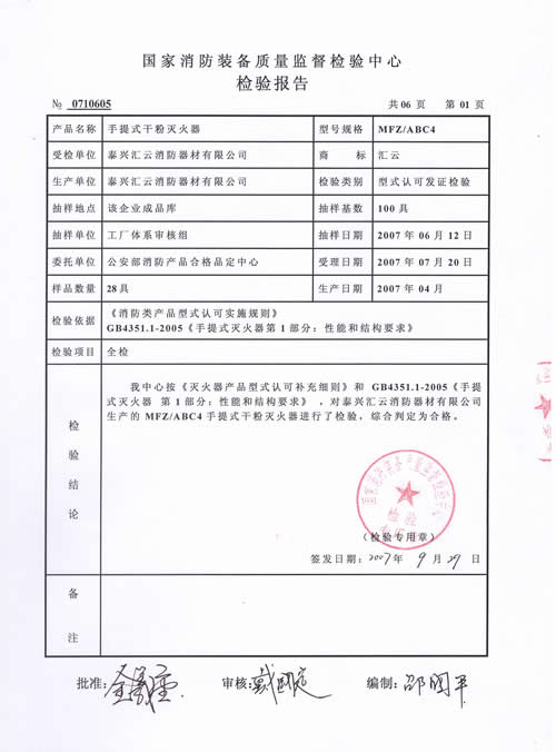 4KG�ɷ���������鱨��